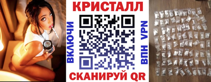 Купить закладки Альметьевск АМФ Розовый