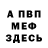Метадон VHQ adas adasovskii