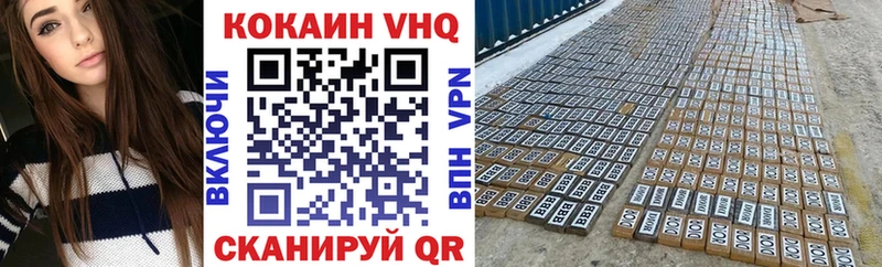 Купить  Альметьевск  COCAIN 99% 