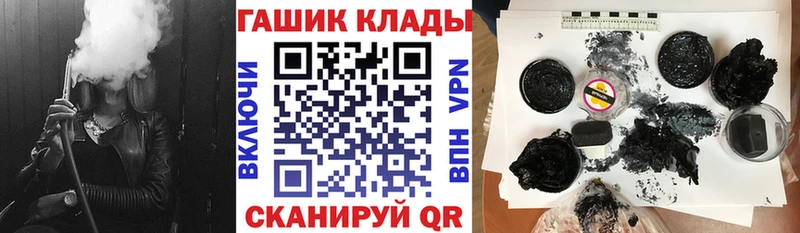 Гашиш Premium  Купить  Альметьевск 
