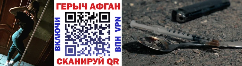 Купить где  Альметьевск  ГЕРОИН белый 