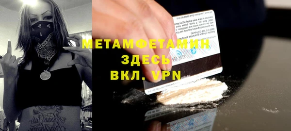 дмт Баксан