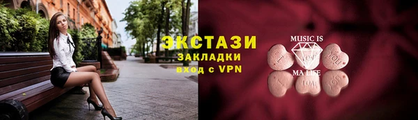 сатива Балахна