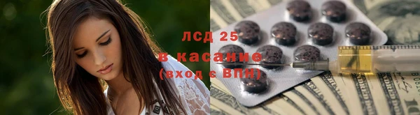 прущий лед Балабаново