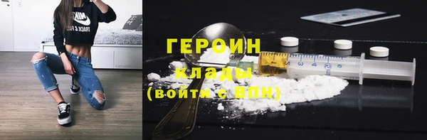 сатива Балахна