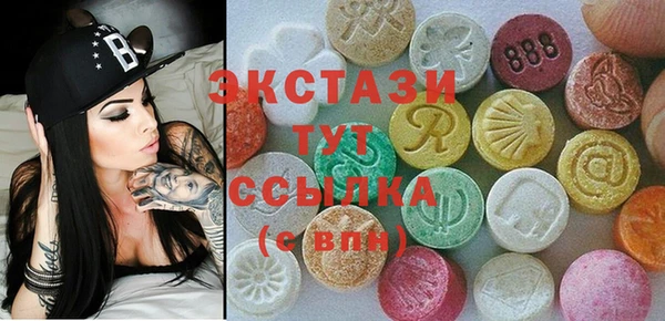 сатива Балахна