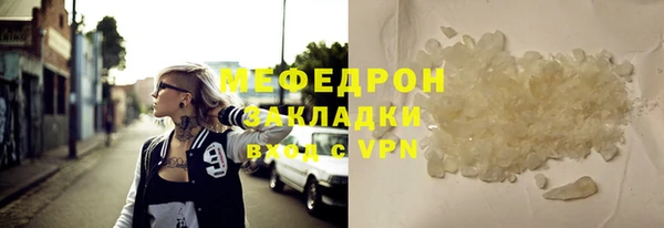 сатива Балахна