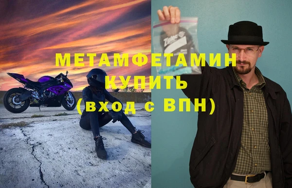 прущий лед Балабаново