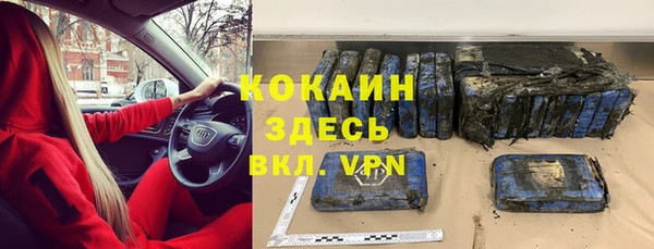 прущий лед Балабаново