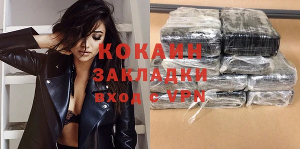 прущий лед Балабаново