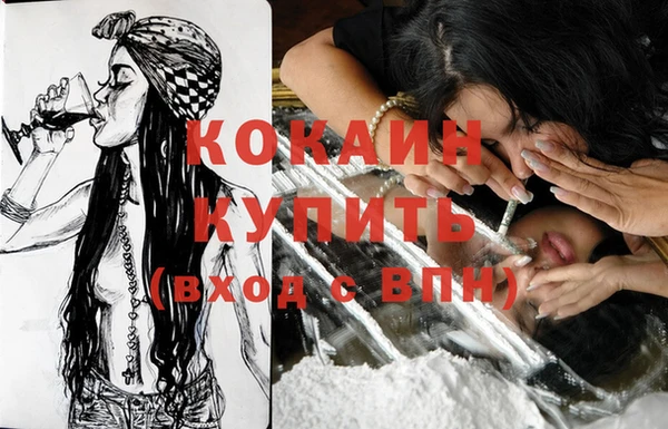 прущий лед Балабаново