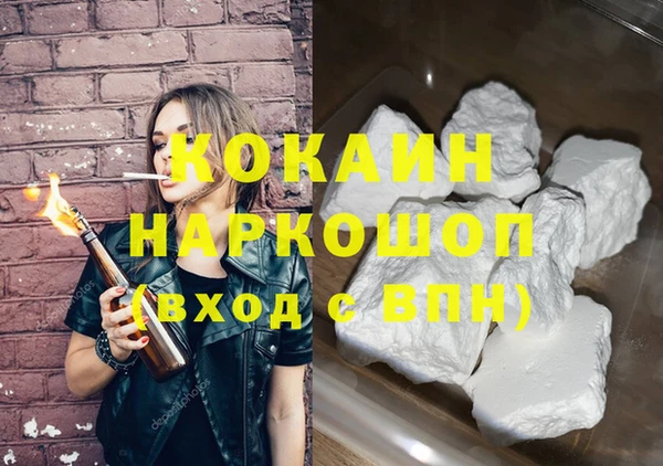 прущий лед Балабаново