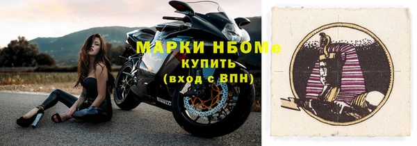 прущий лед Балабаново