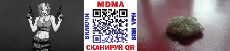 MDMA Molly  Купить где  Альметьевск 