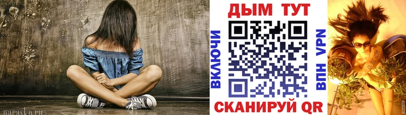 МАРИХУАНА марихуана  Купить где  Альметьевск 